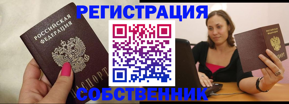 найти адрес прописки в Плавске