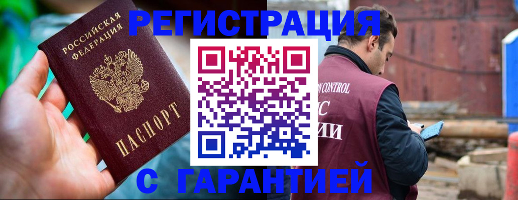 регистрация для дет. сада в Плавске